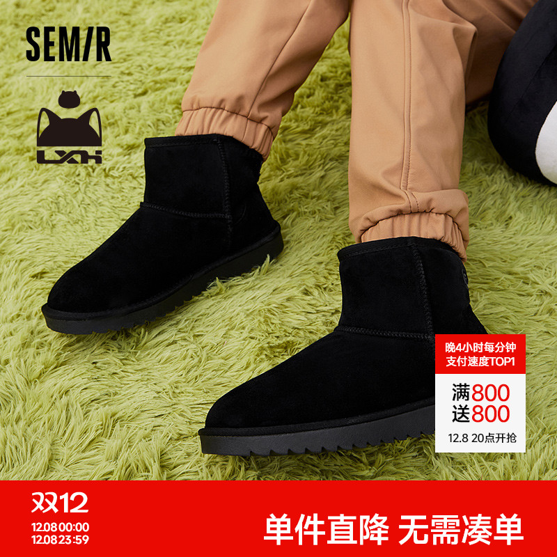 Semir罗小黑联名雪地靴冬季加绒