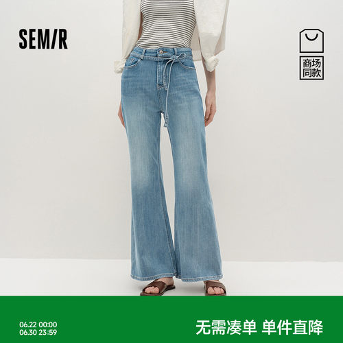 森马显瘦宽松喇叭拖地牛仔裤女