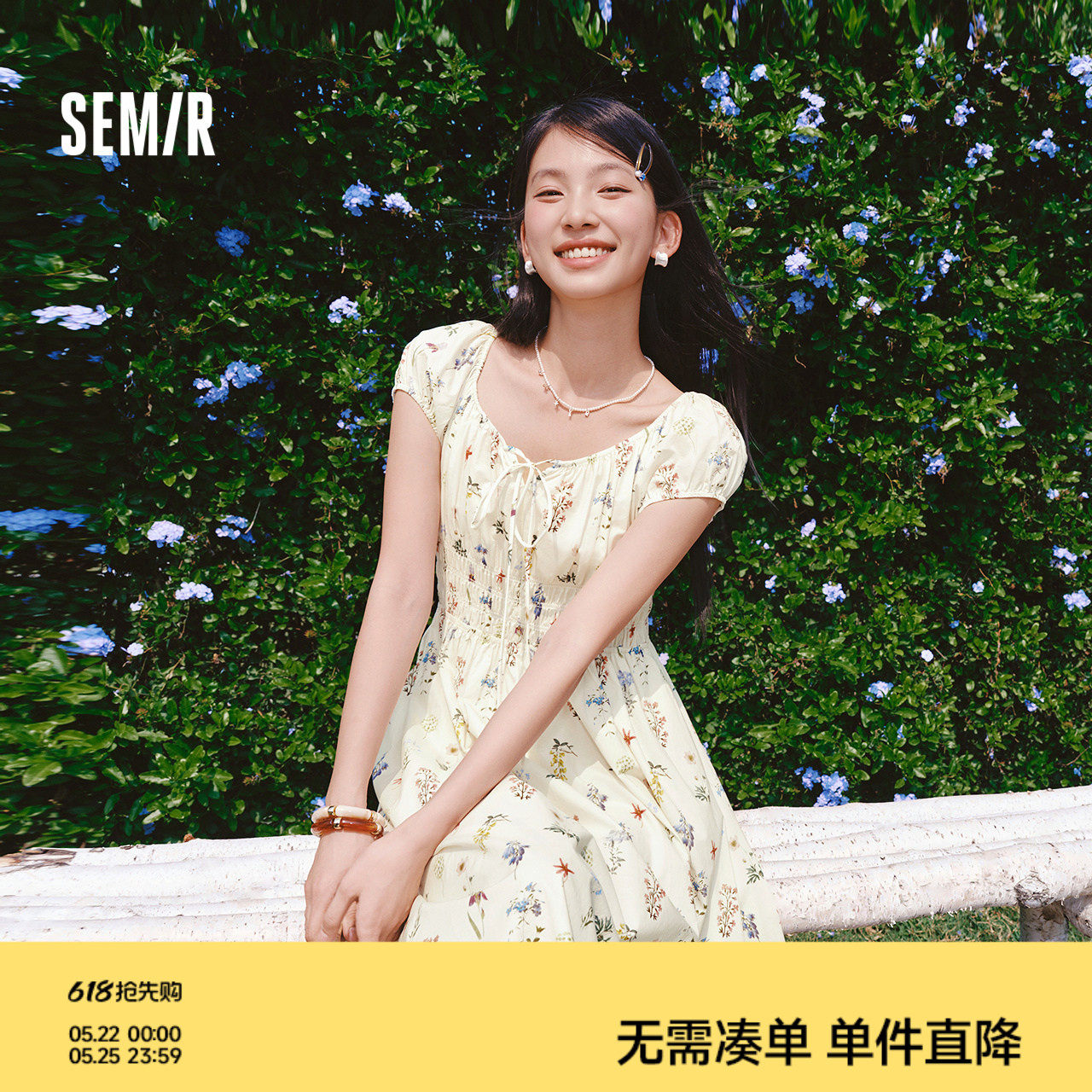 森马连衣裙女夏季镂空蝴蝶结收腰2026新款甜美优雅法式浪漫碎花裙
