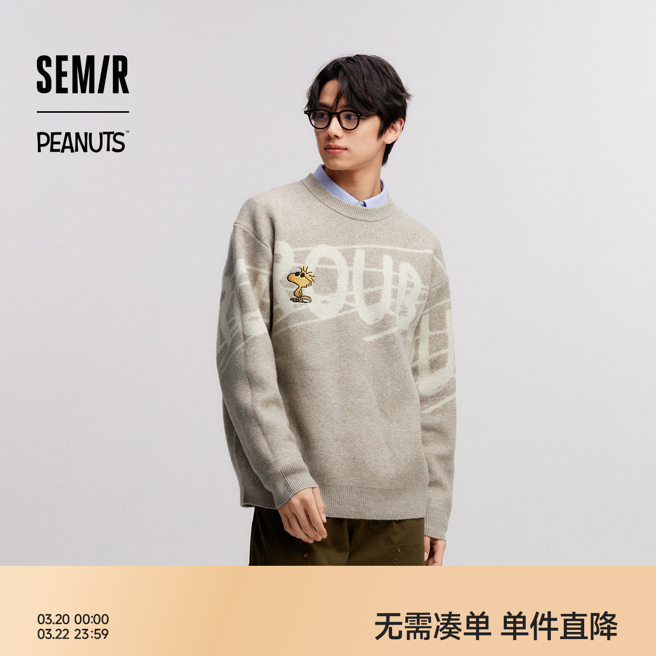 史努比系列森马毛衫情侣冬季提花绣花针织衫宽松套头毛衣内搭外穿