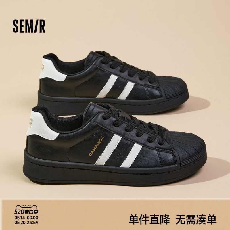 Semir男鞋板鞋2026夏季新款黑色鞋子男士透气休闲运动鞋百搭