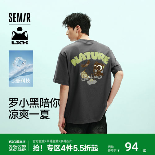 森马罗小黑联名风印花短袖T恤男