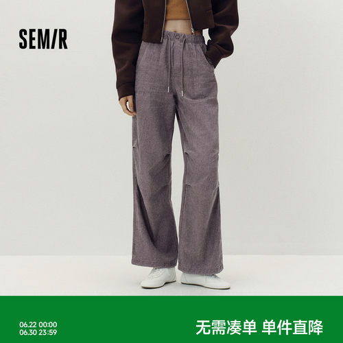 森马做旧晕染抽绳阔腿休闲裤女