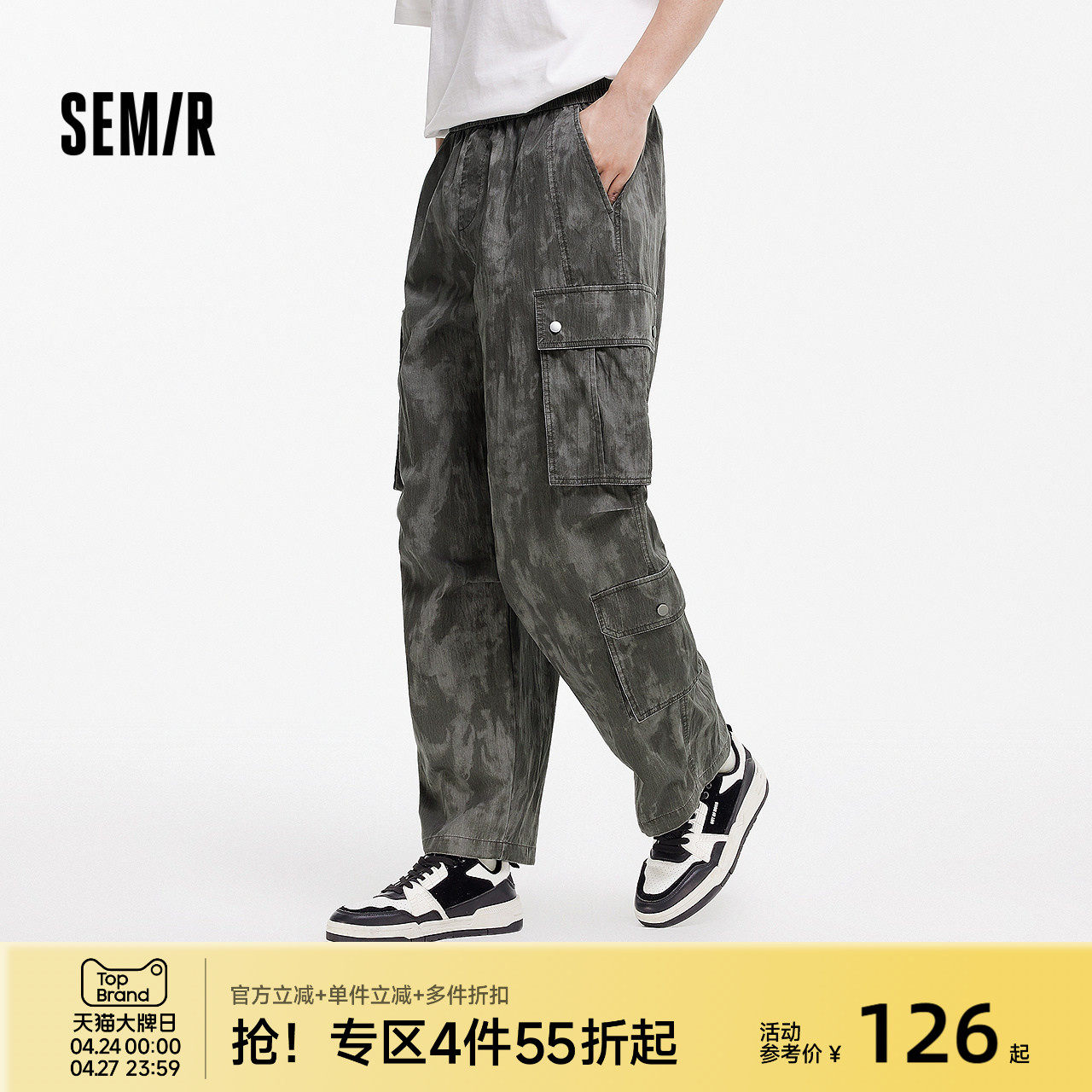 森马休闲裤男夏季工装口袋潮酷伞兵裤户外经典宽松直筒裤挺括舒适