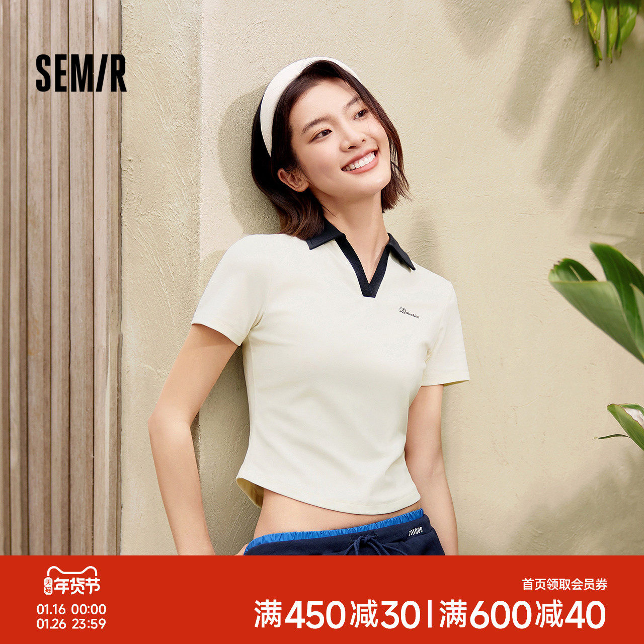 森马POLO衫女夏季短款正肩修身字母绣花套头衫简约气质小个子衣服,女装/女士精品,POLO衫,淘宝优惠券,粉丝福利购,淘宝优惠卷