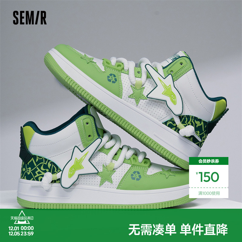 semir男鞋板鞋厚底运动休闲鞋