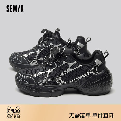 Semir老爹鞋女厚底百搭运动鞋