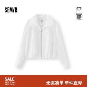 商场同款|森马外套女夏季花苞防晒凉感2026新款松弛感小个子夹克