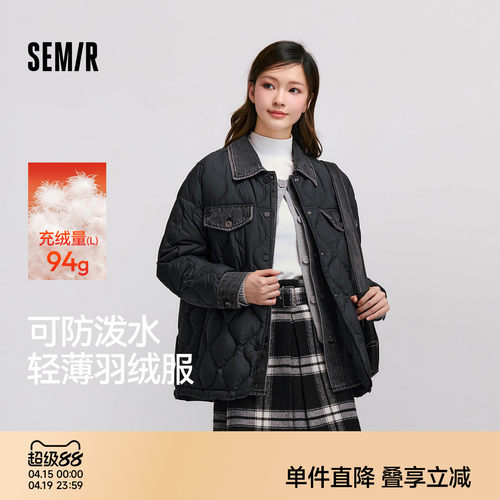 森马防泼水黑色拼接轻薄羽绒服女