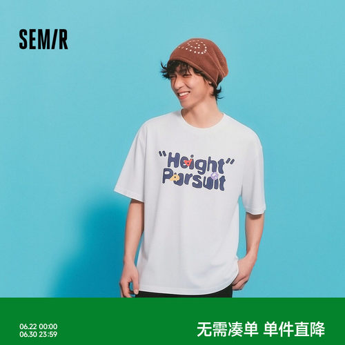 森马趣味字母印花针织短袖T恤男