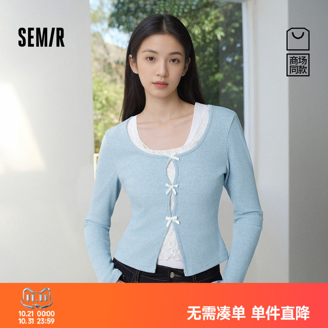 森马蝴蝶结蕾丝假两件短款T恤女