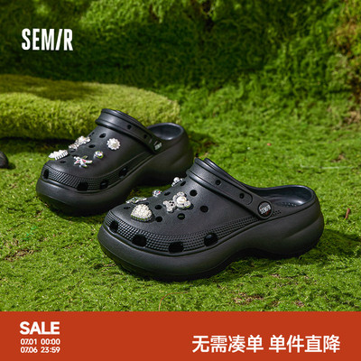 Semir夏季新款外穿软底洞洞鞋女