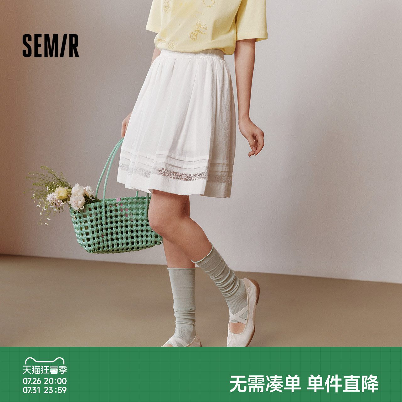 森马高腰蕾丝白色A字半身裙女