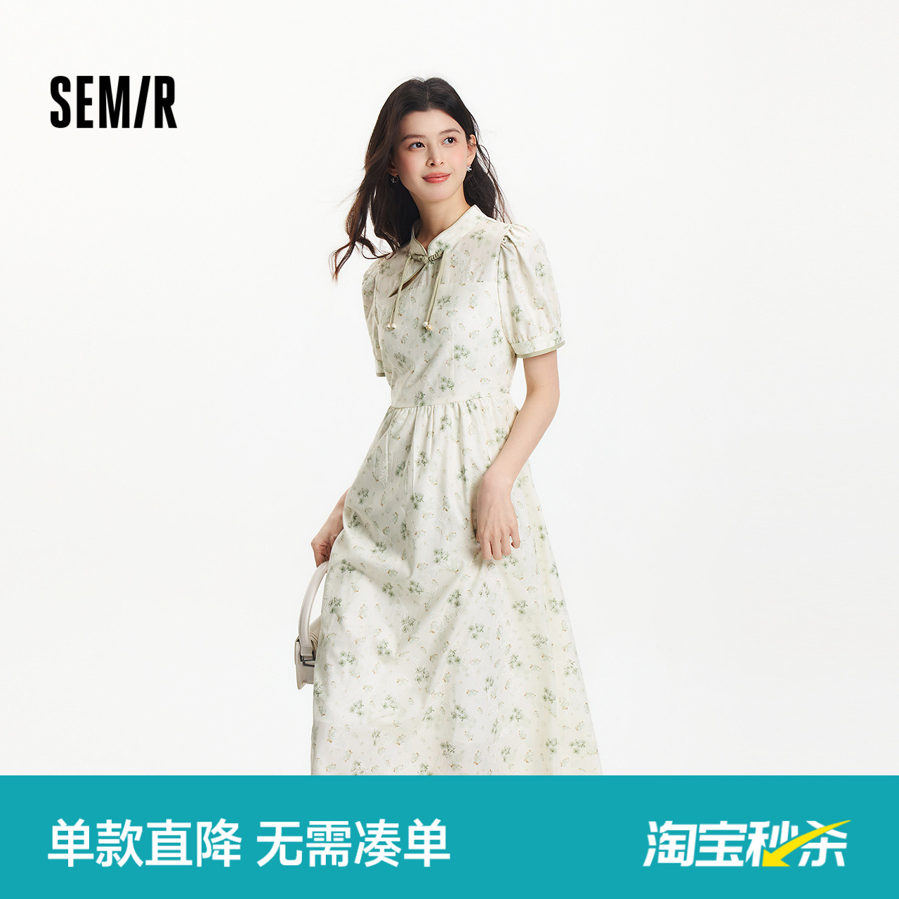森马连衣裙女泡泡袖雪纺肌理碎花裙浪漫夏小立领盘扣镂空长裙国风