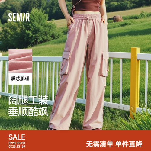 森马抽绳肌理阔腿工装休闲裤女