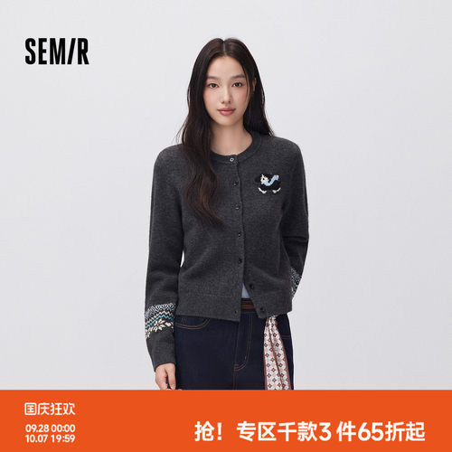 森马小狗费尔岛短款针织开衫女