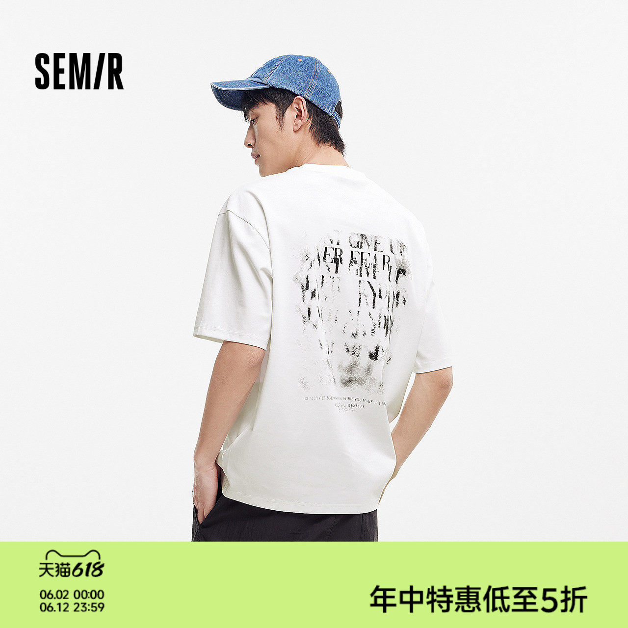 [商场同款]森马短袖T恤男字母印花上衣半袖中长款夏装2025新款潮