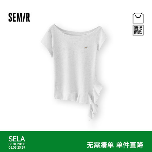 森马斜肩不规则短款短袖T恤女
