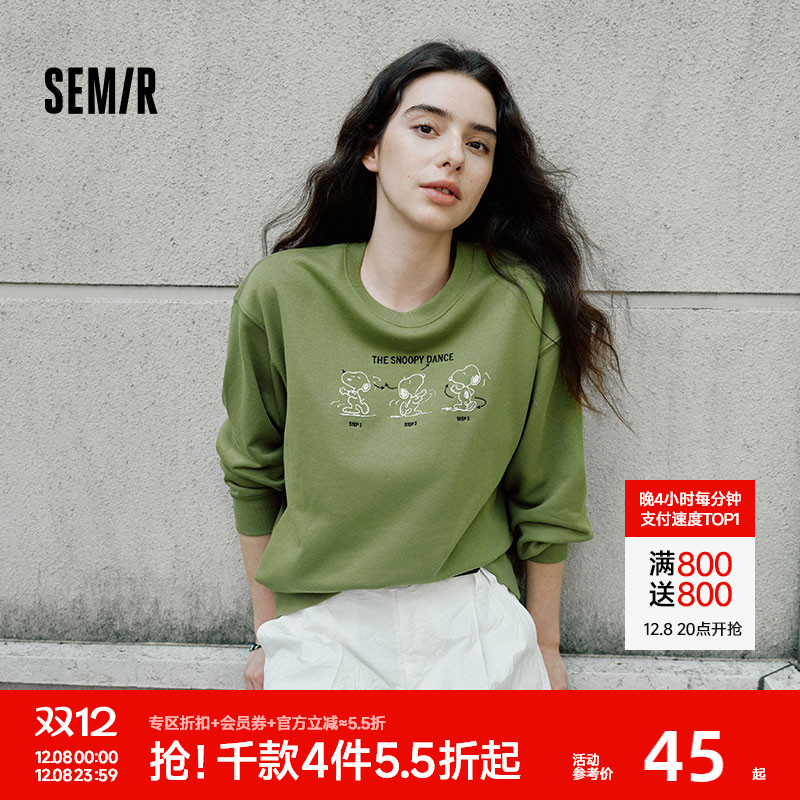 森马史努比系列设计感图案卫衣女