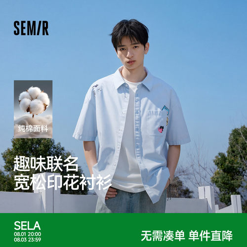 森马趣味联名印花翻领短袖衬衫男