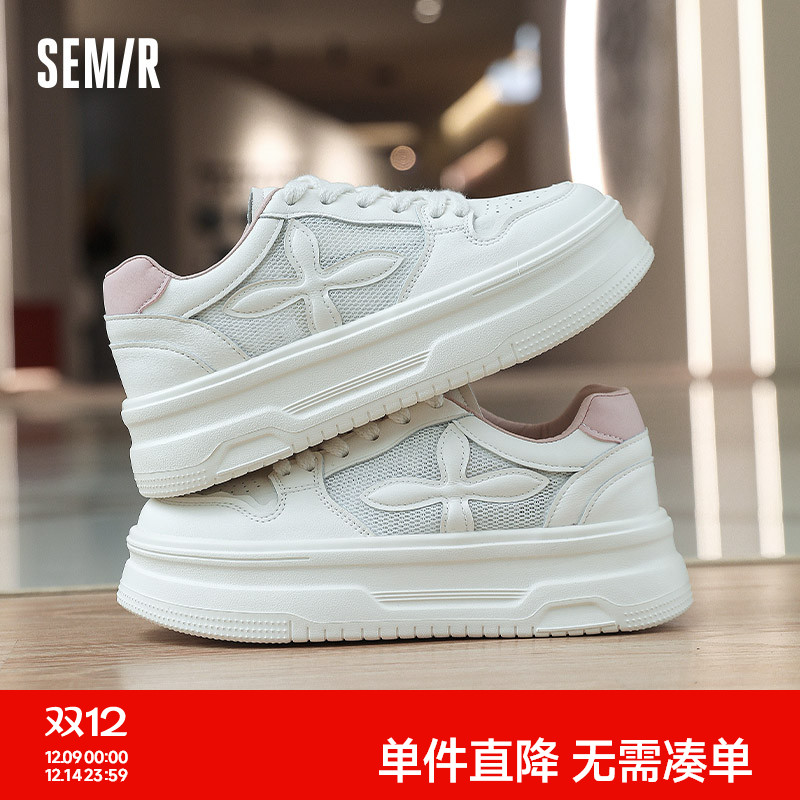Semir2025春夏季新款厚底板鞋