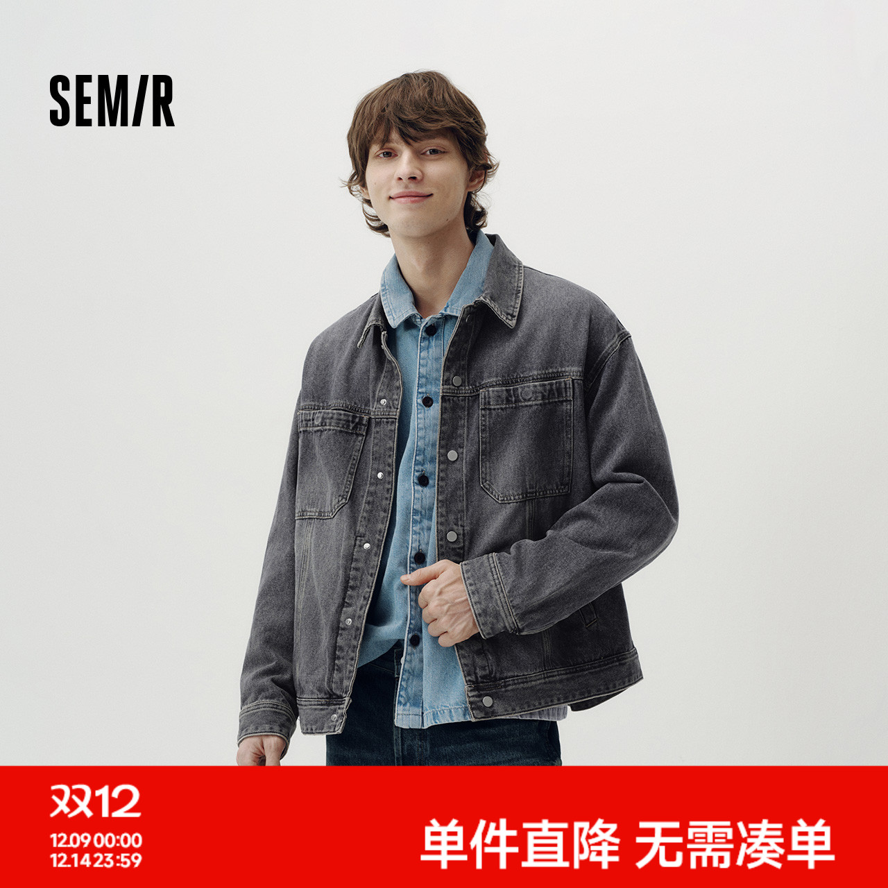 森马帅酷翻领夹克宽松牛仔外套男