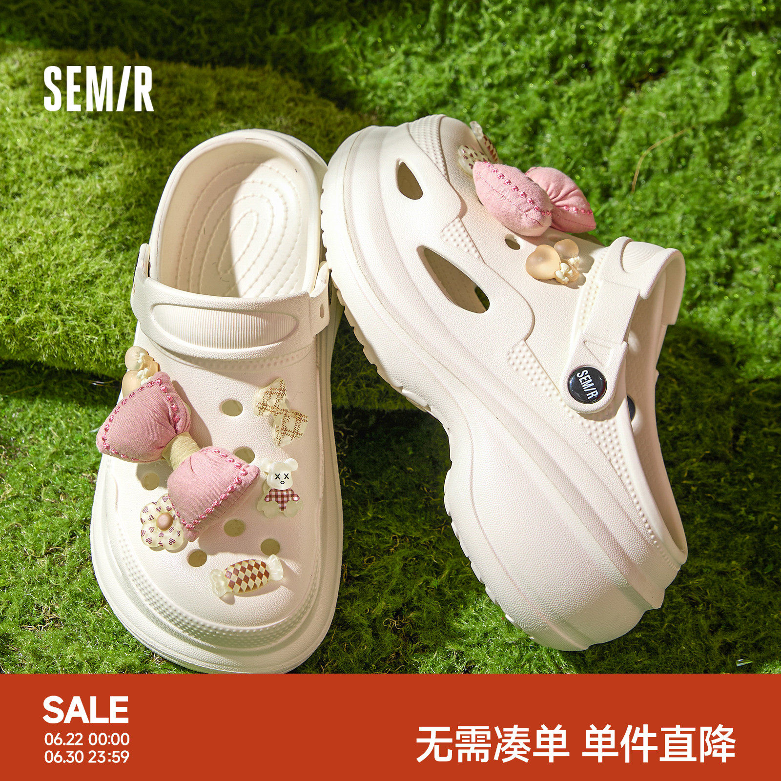 Semir女鞋洞洞鞋2026夏季新款泡芙户外沙滩鞋包头高跟外穿凉