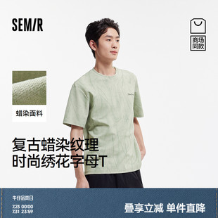 T恤男復(fù)古蠟染上衣2025夏新款 商場同款 森馬短袖 繡花字母短t潮流