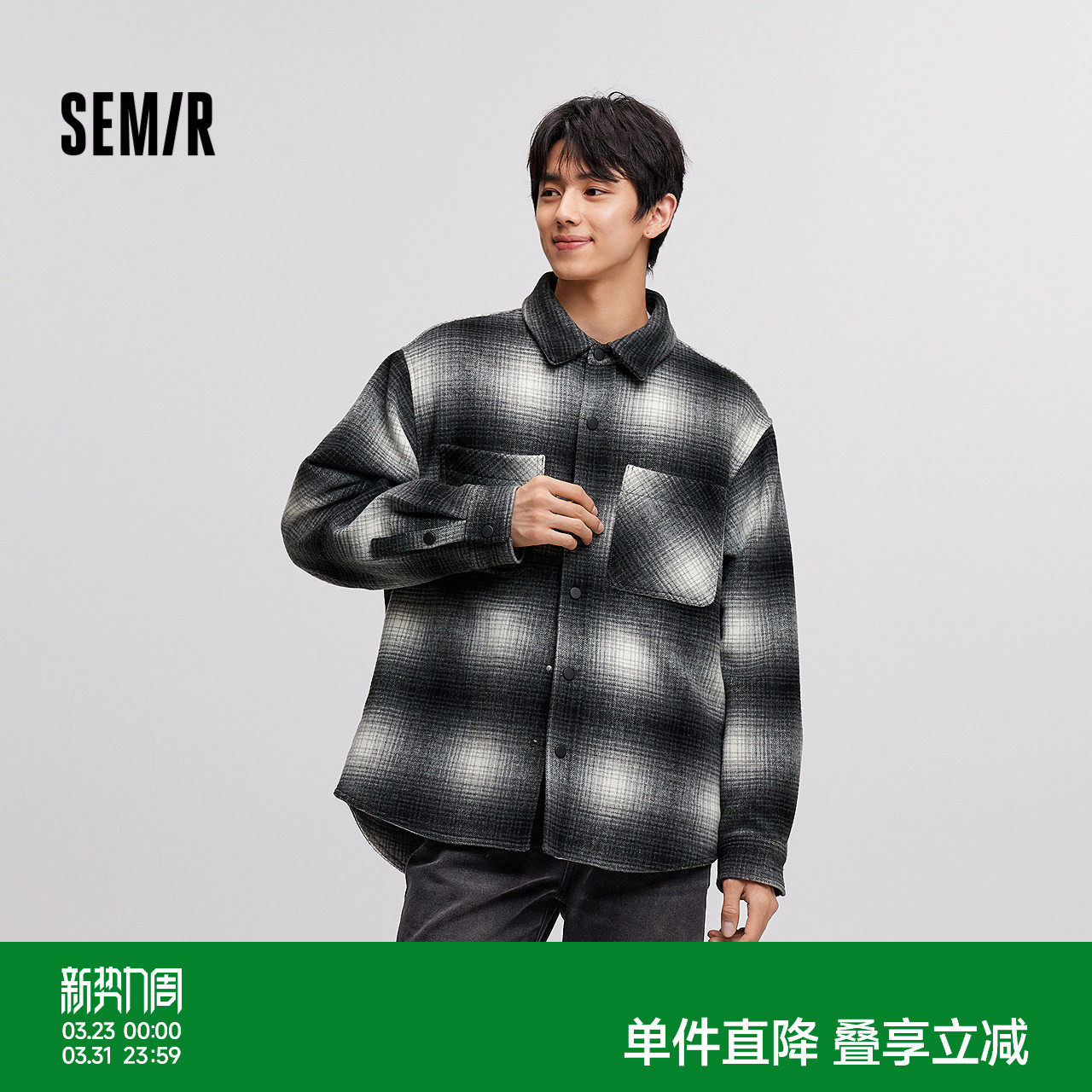 森马毛呢外套男冬季加绒格纹夹克经典复古百搭小宽松廓形翻领上衣