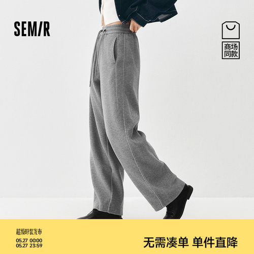 森马抓绒分割宽松弯刀休闲裤女