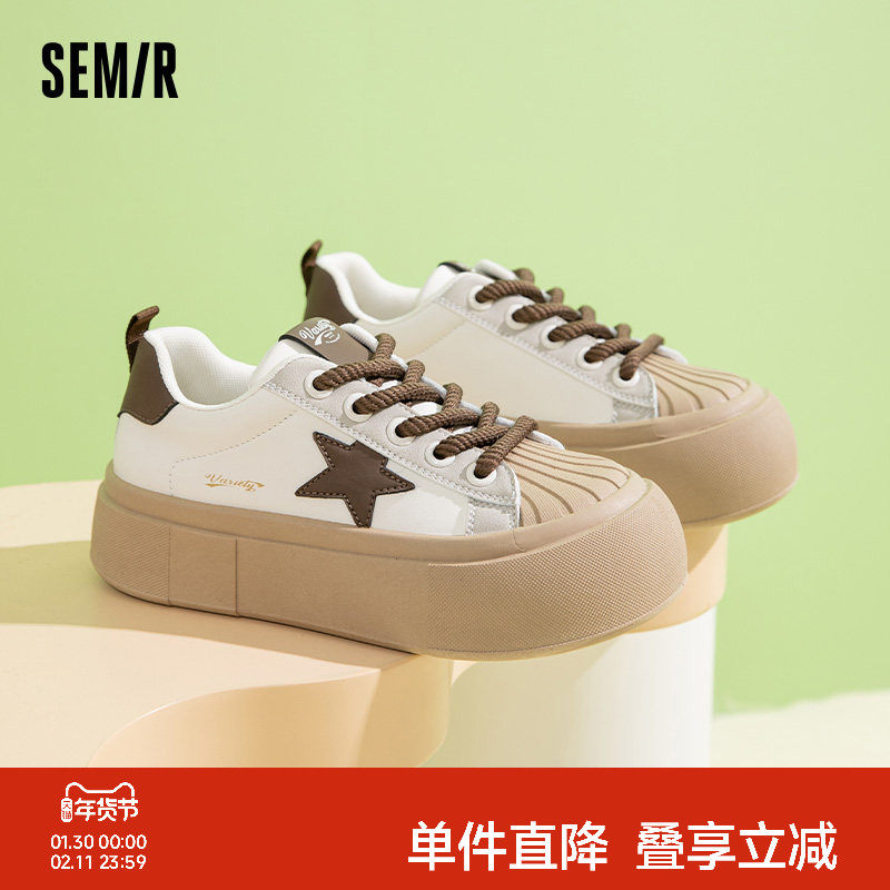 Semir女鞋面包鞋2025新款秋冬季星星小白鞋休闲百搭厚底增高板鞋
