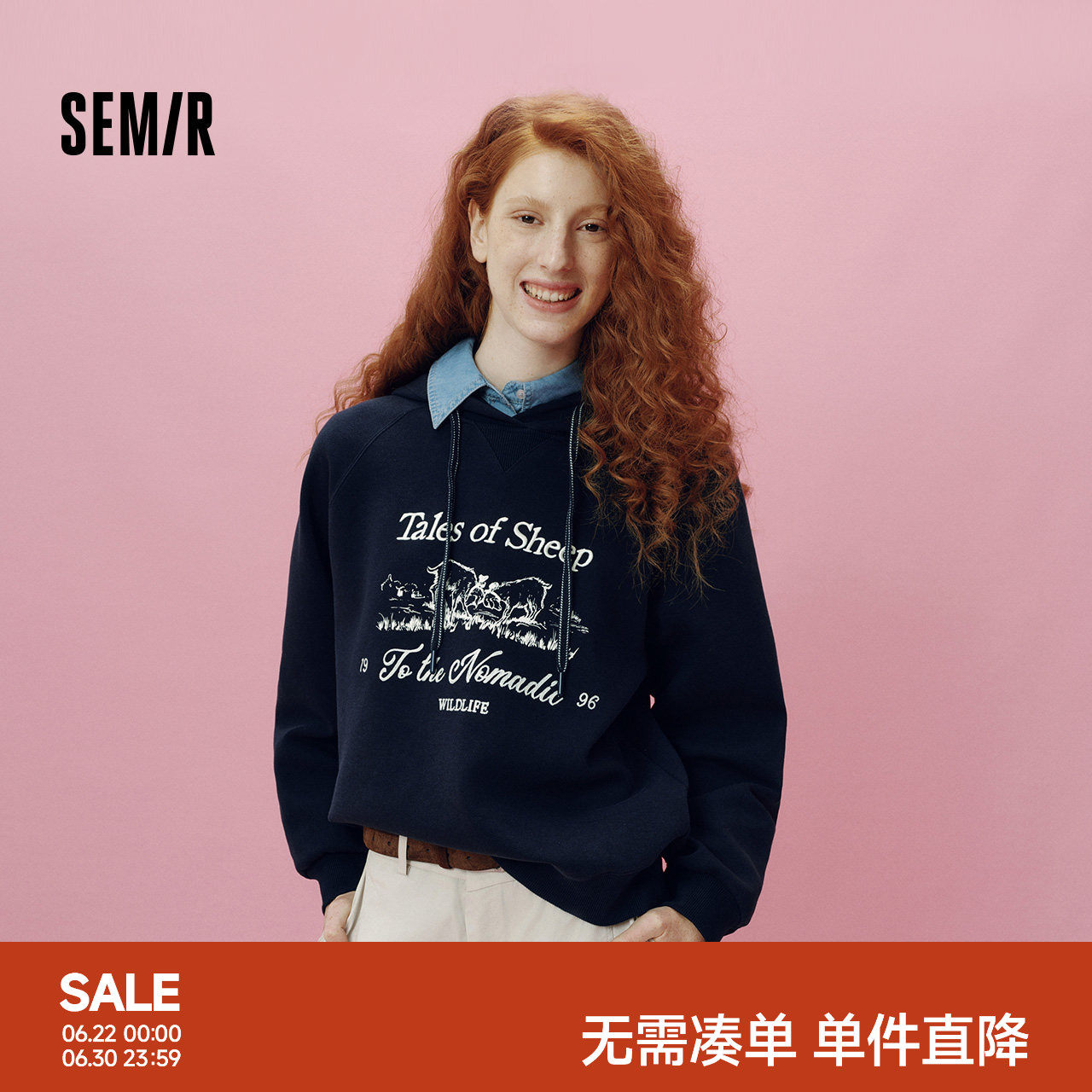 森马哈萨克布绣款插肩袖卫衣女