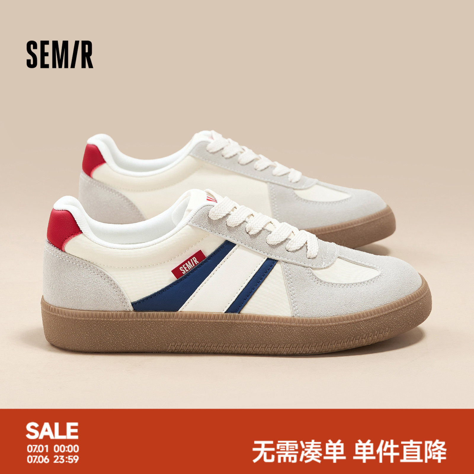 Semir新款复古经典男士休闲板鞋