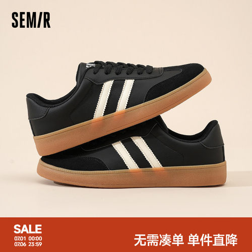 Semir男鞋新款休闲板鞋
