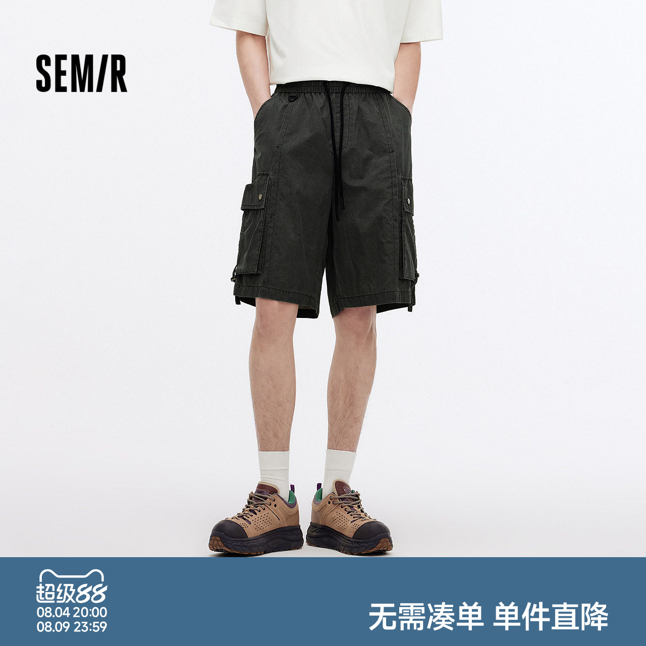 森马皱感肌理做旧水洗休闲短裤男