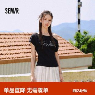森马T恤女夏短款 衣服2026新款 甜酷小性感显瘦套头衫 字母斜肩修身
