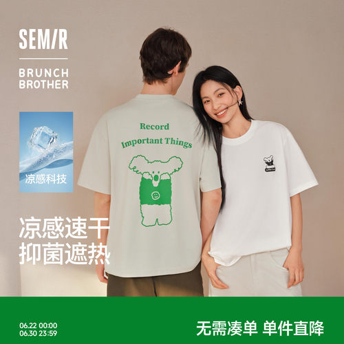 森马联名印花速干凉感短袖T恤男