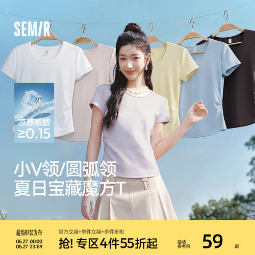 森马正肩褶皱凉感短款短袖T恤女