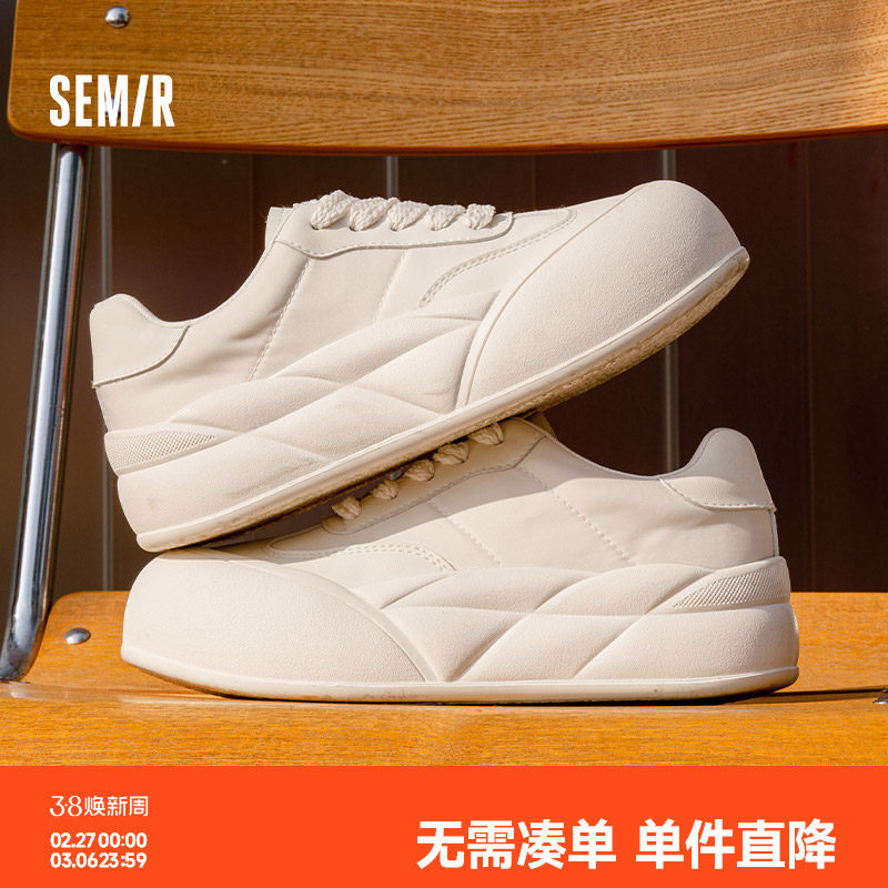Semir女鞋小白鞋女2026新款春夏季休闲厚底百搭板鞋女款面包鞋女