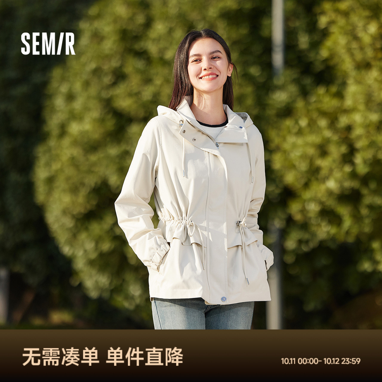 森马三防宽松收腰字母连帽外套女