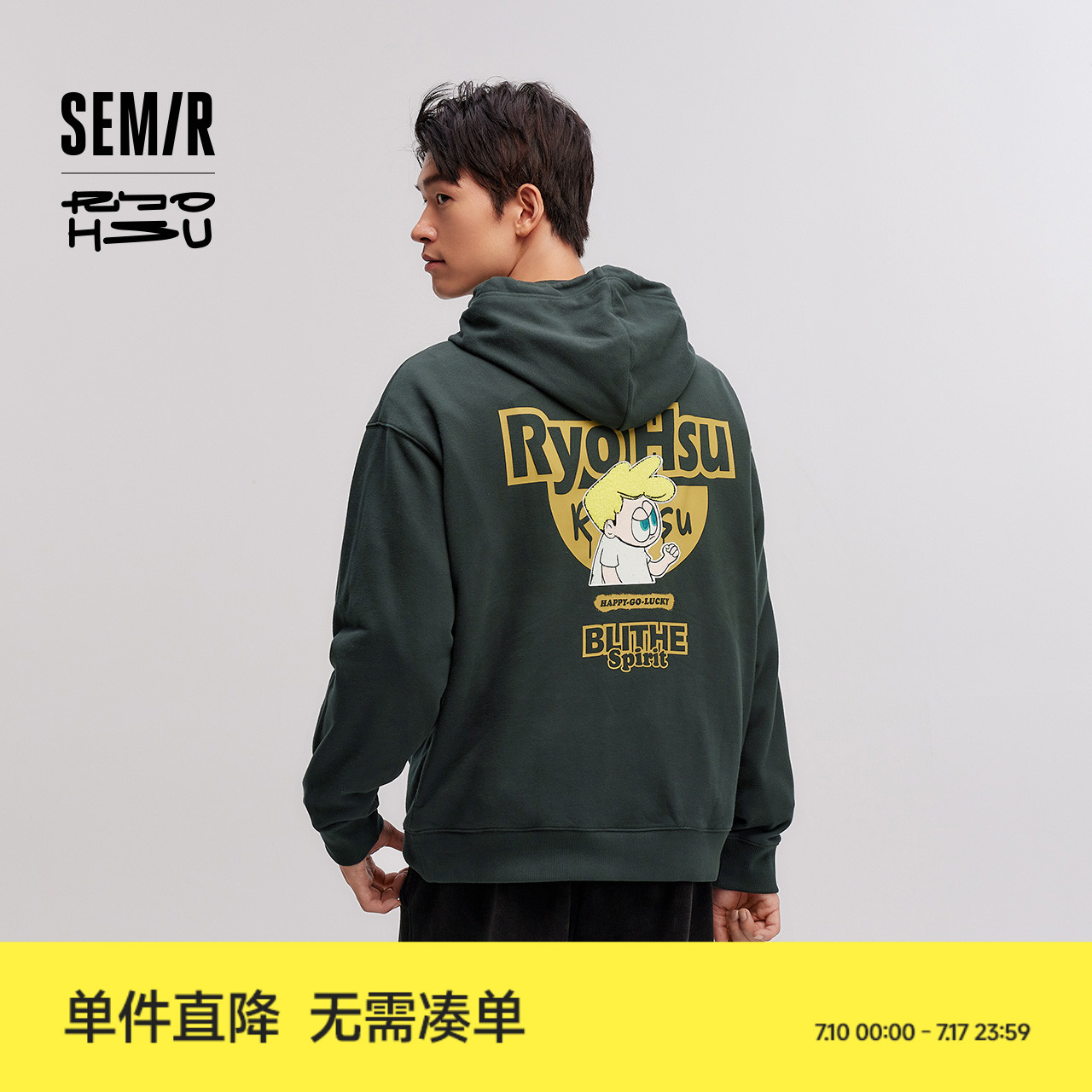 森馬校園風情侶裝印花連帽衛衣男