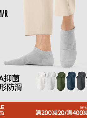 森马袜子男棉款船袜浅口低帮