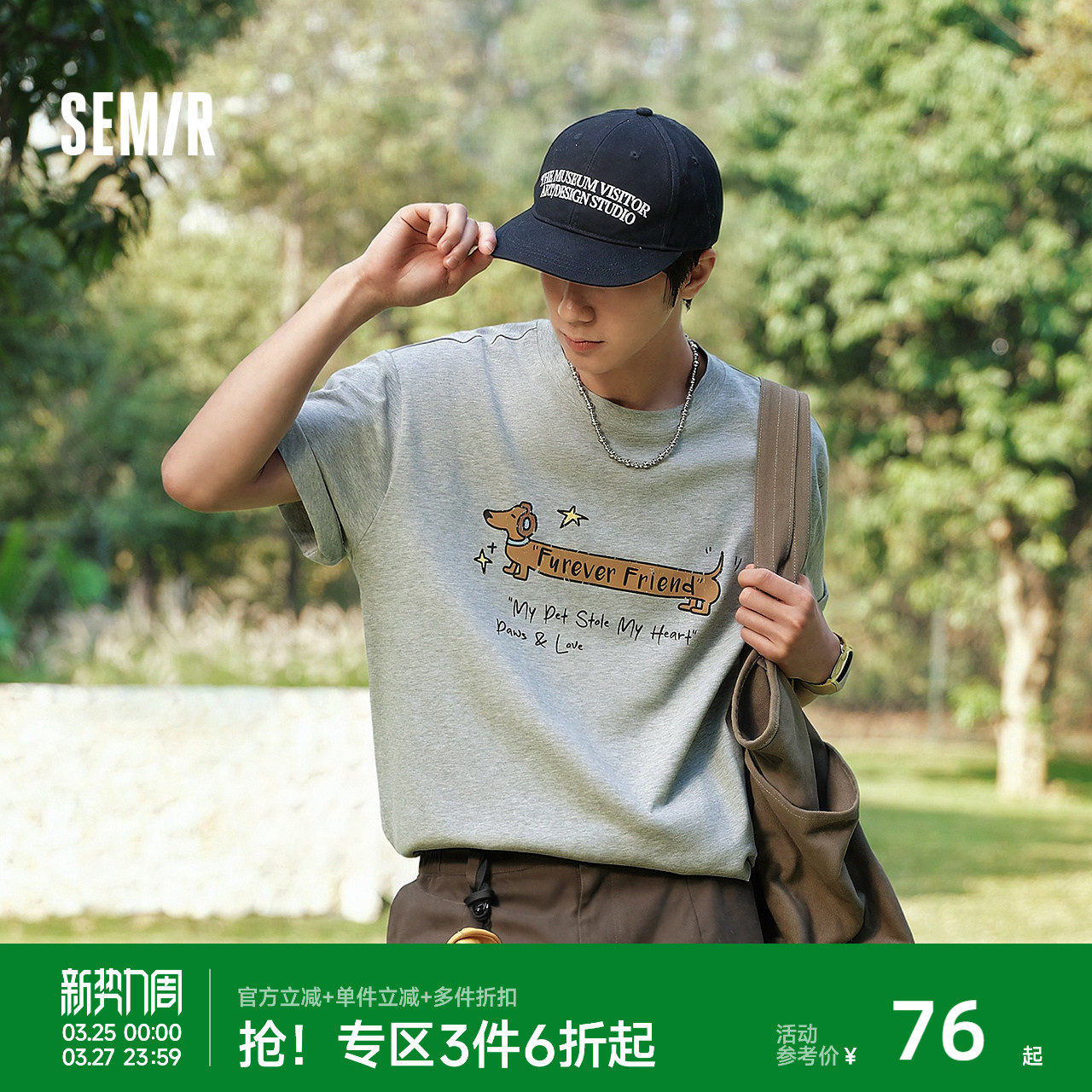 森马230g重磅萌宠印花T恤2026夏新款无性别微阔上衣高街潮流