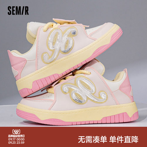 Semir板鞋休闲厚底拼色