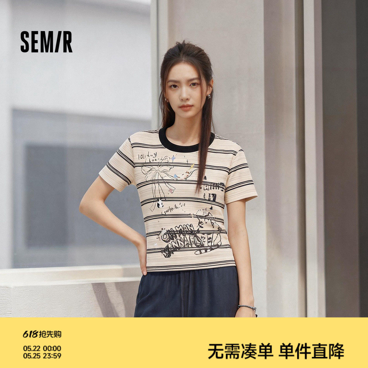 森马短袖T恤女夏季短款小猫修身2026新款甜酷小众复古辣妹条纹衫