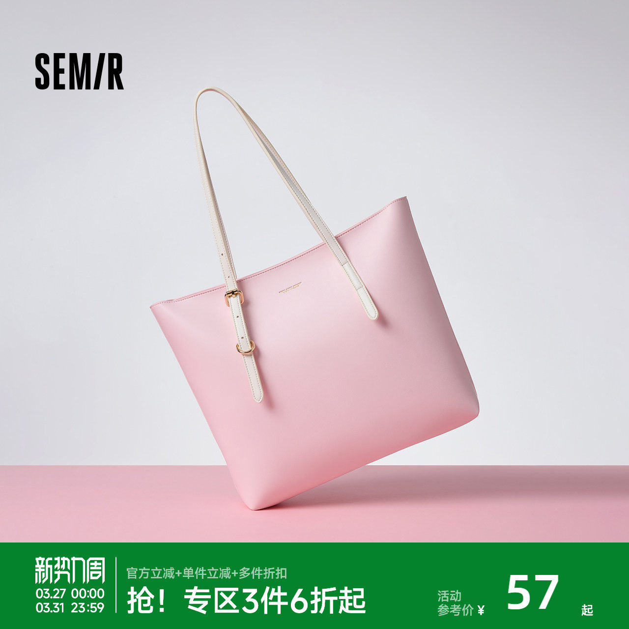 森马包包托特包女2025新款质感大容量手提包简约通勤女包单肩包潮