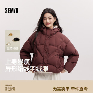 新款 森马羽绒服女设计感三防2025春季 oversize红色外套 商场同款
