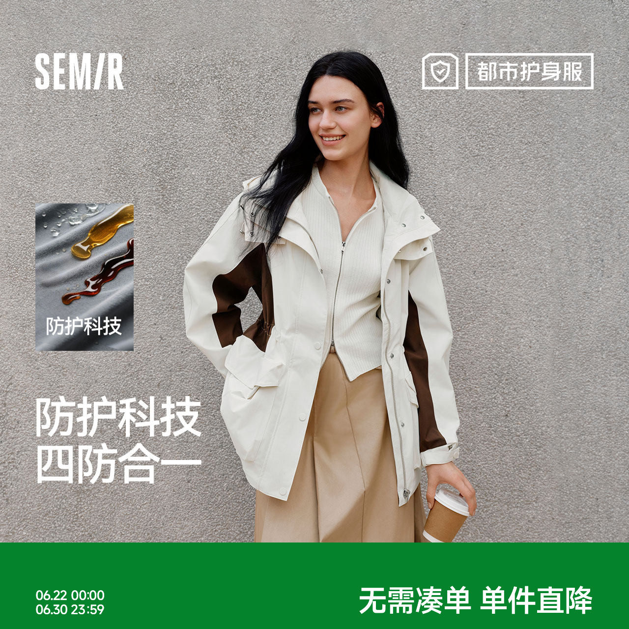 防护外套|森马外套女中长款拼色三防防风秋潮酷宽松连帽上衣户外