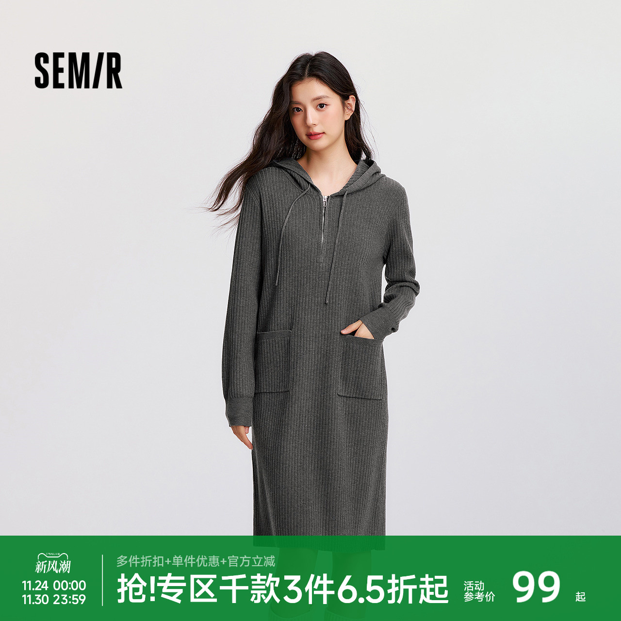 森马连帽显瘦打底针织连衣裙女