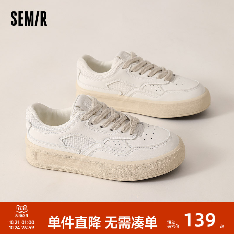 Semir女鞋小白鞋休闲板鞋增高